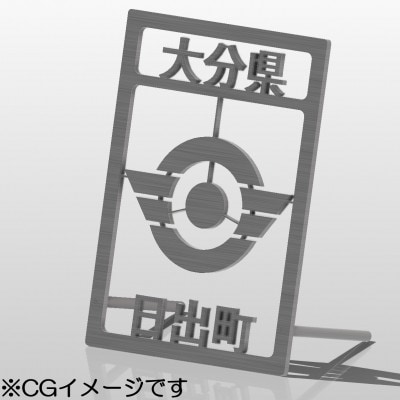 ステンレス製家紋スタンド B6サイズ