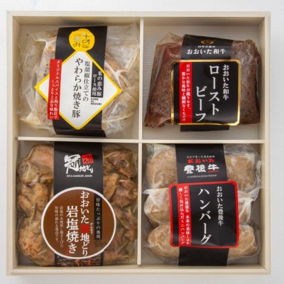 【2026新春】豊後の肉おせち 三段重3～4人前【数量限定】