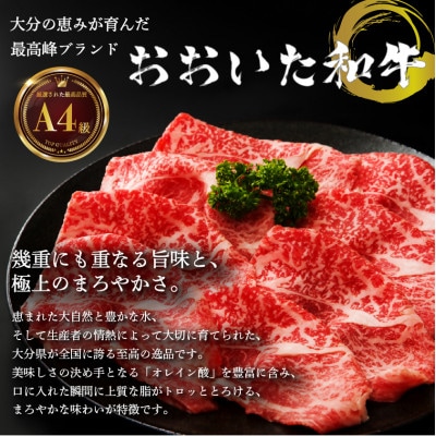 【訳あり】おおいた和牛お試し食べ比べ焼肉5種セット (合計350g) (日出町)