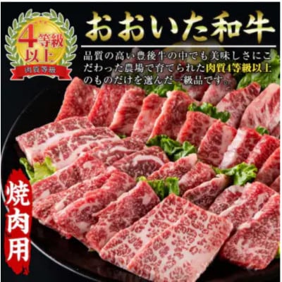 おおいた和牛3種セット 合計1.66kg(サーロインステーキ・すき焼き/しゃぶしゃぶ用・焼肉用)