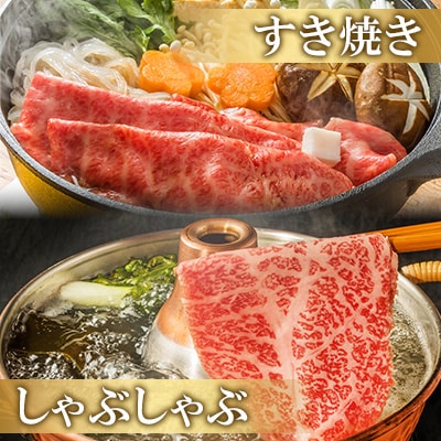 おおいた和牛3種セット 合計1.66kg(サーロインステーキ・すき焼き/しゃぶしゃぶ用・焼肉用)