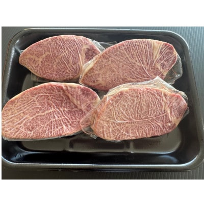 【 冷蔵 真空包装 】 おおいた和牛 ヒレステーキ　4枚(約100g×4)