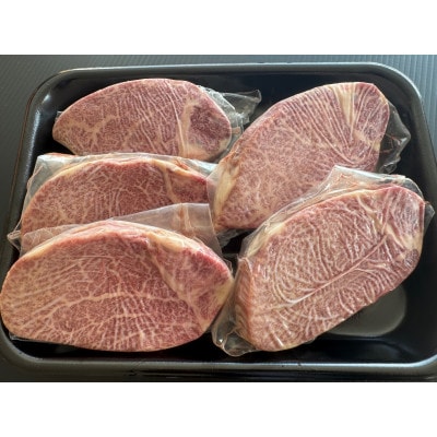 【 冷蔵 真空包装 】おおいた和牛 ヒレステーキ　5枚(約100g×5)