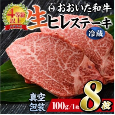 �y �① �^�� �z���������a�� �q���X�e�[�L�@8��(��100g×8)