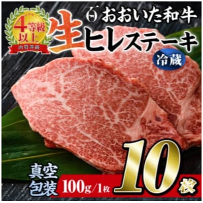 �y �① �^�� �z ���������a�� �q���X�e�[�L10��(��100g×10)