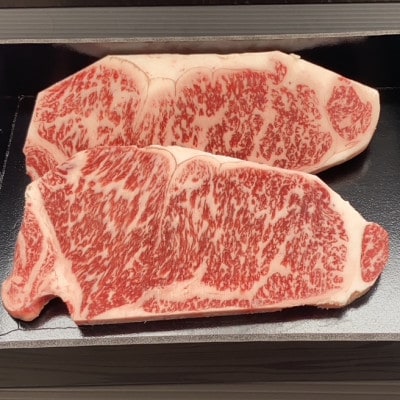 おおいた和牛 サーロインステーキ　計360g(180g×2枚)