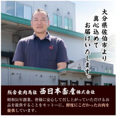 おおいた和牛 サーロインステーキ　計360g(180g×2枚)