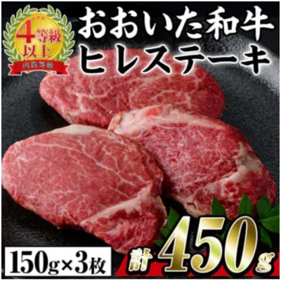 ���������a���q���X�e�[�L�@�v450g(150g×3��)