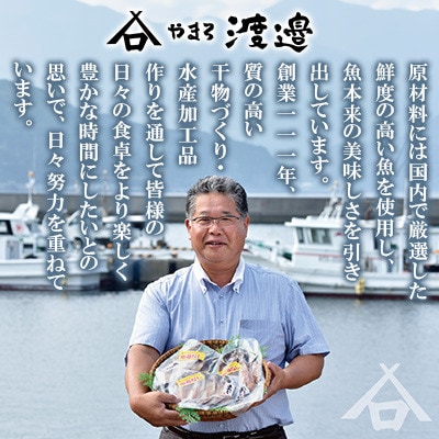 ごまだれ 漬け丼 セット (3袋・1袋2P×3袋)