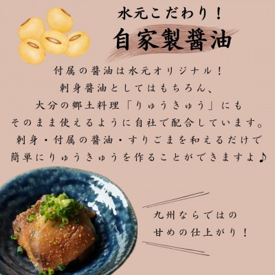 ハマチ・かぼすヒラメ刺身セット