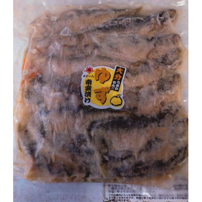 アジ南蛮800g(ゆず風味)