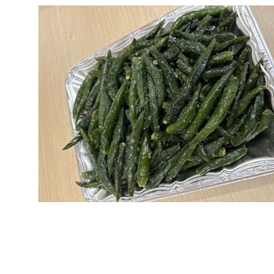 冷凍唐辛子(ホットパラソルEX)　1.5kg(日出町)