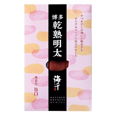 乾熟明太セット(旨口・辛口)【芦屋町】