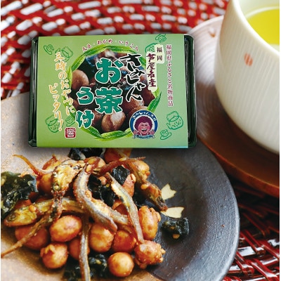 きみしゃん本舗　人気商品　3種類セット