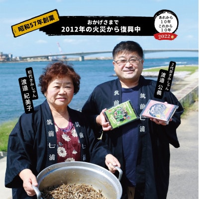 ひじき釜めしの素 350g×2パック