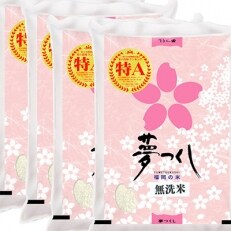 福岡県産ブランド米 元気つくし 白米 kg 一等米 お礼品詳細 ふるさと納税なら さとふる 福岡県産ブランド米 元気つくし 白米 kg 一等米 お礼品詳細 ふるさと納税なら さとふる