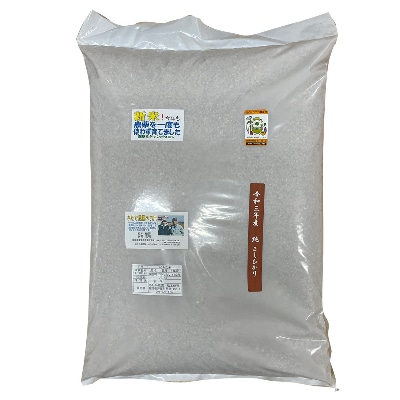 【令和6年産】コシヒカリ(玄米) 12kg 栽培期間中農薬・化学肥料不使用 福岡県芦屋町産