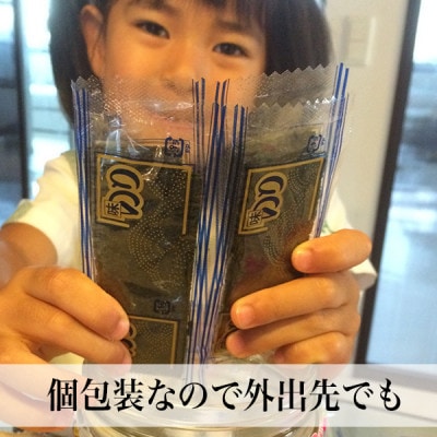 福岡県産有明のり　添加物不使用の味付け海苔12切×100束(芦屋町)