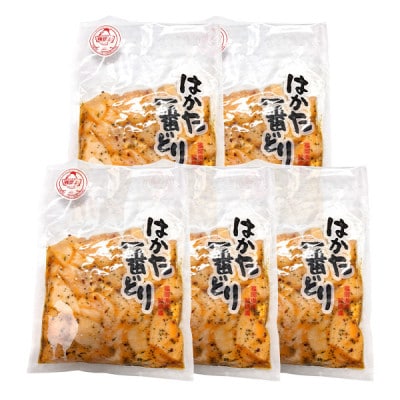 はかた一番どり　レモンペッパーチキン1.5kg(芦屋町)
