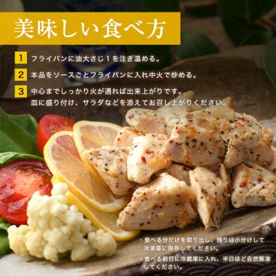 はかた一番どり　レモンペッパーチキン1.5kg(芦屋町)
