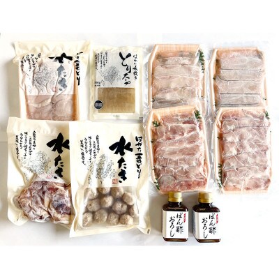 はかた一番どり　博多水炊きと鶏しゃぶの2大鍋セット(芦屋町)