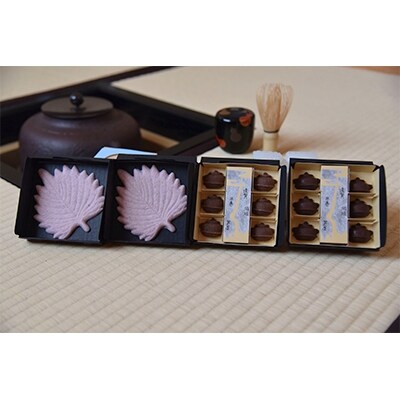 一八堂 筑前芦屋釜お菓子味くらべセット お礼品詳細 ふるさと納税