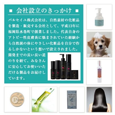 赤紫蘇エッセンス塩のど飴プレミアム　5個セット