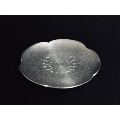 芦屋鋳物 錫製「福梅皿」