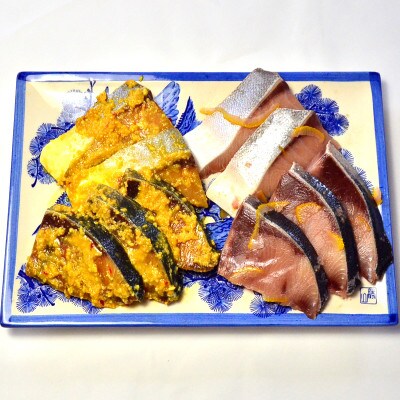 【九州の海の幸】天然ぶりの西京漬と幽庵漬セット(計10食)