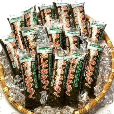 福岡県芦屋町産 あかもく15食と明太子450gセット(芦屋町)