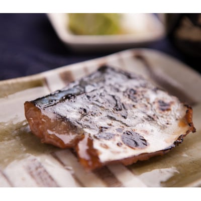 芦屋町産鰆(さわら)の味噌漬(約70g)+鰆のみりん干し(約70g)各5食セット　個包装　