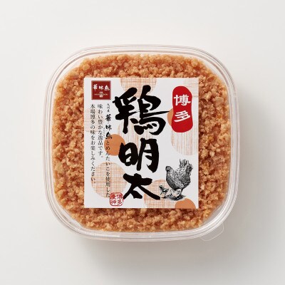 博多　鶏明太(4個セット)(芦屋町)