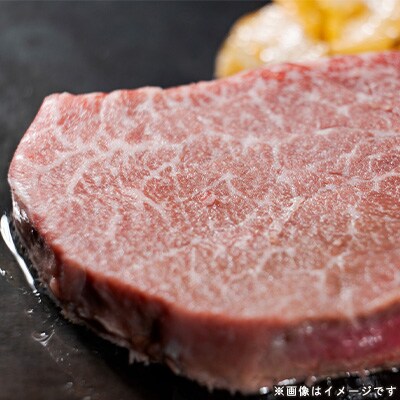 【A4～A5】博多和牛ヒレステーキ　450g(150g×3枚)(芦屋町)