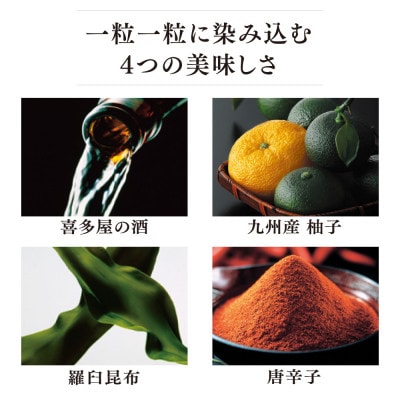 【ご家庭用明太子】やまやのうちのめんたい切子 150g×3個セット (芦屋町)