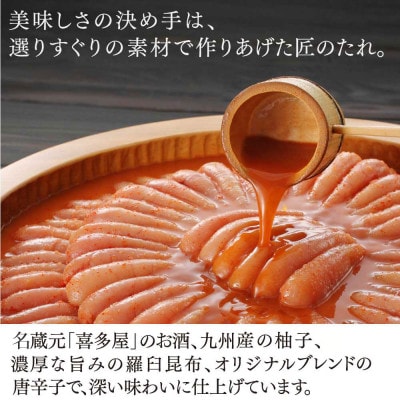 【ご家庭用明太子】やまやのうちのめんたい切子 150g×3個セット (芦屋町)
