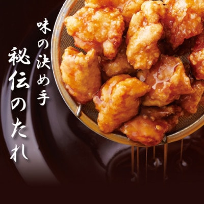 みつせ鶏どぶ漬から揚げ1箱