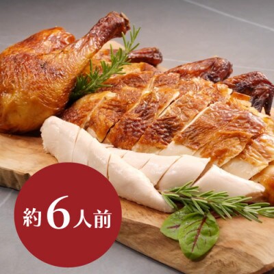 みつせ鶏丸焼きロースト　1羽(約1kg)(吉野ヶ里町)