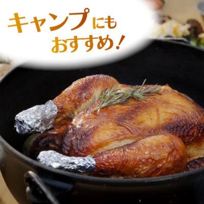 みつせ鶏丸焼きロースト　1羽(約1kg)(吉野ヶ里町)