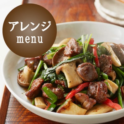 みつせ鶏秘伝たれ焼き砂ずり 500g(吉野ヶ里町)