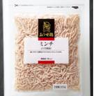 みつせ鶏ミンチ 1.4kg(200g×7パック)(吉野ヶ里町)