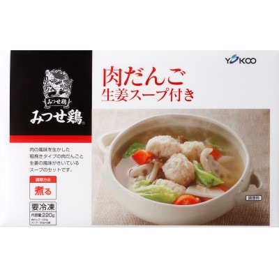 みつせ鶏のふわふわだんごと白湯スープ+肉だんご生姜スープ付き 各4袋セット(吉野ヶ里町)