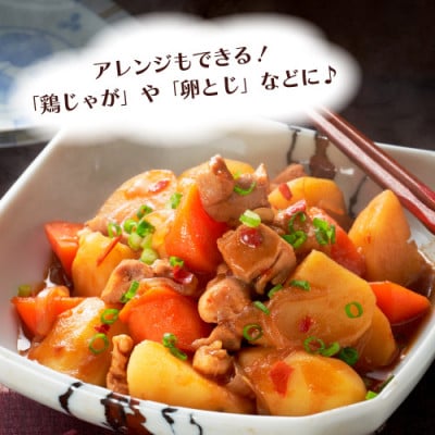 みつせ鶏親子丼セット 30食分(1袋2食入り×15袋)