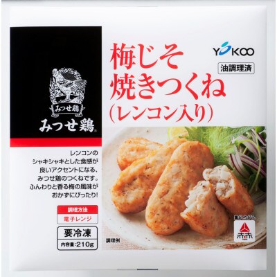 みつせ鶏梅じそ焼きつくね(レンコン入り) 210g×4袋(吉野ヶ里町)