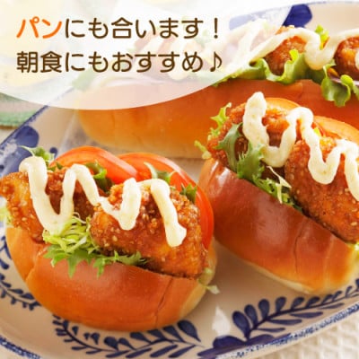 みつせ鶏ごま南蛮(タルタルソース付き) 210g×4袋(吉野ヶ里町)