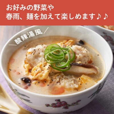 みつせ鶏のふわふわだんごと白湯スープ 4袋セット(吉野ヶ里町)