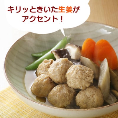 みつせ鶏旨搾りだんご(角切り生姜) 1kg(吉野ヶ里町)
