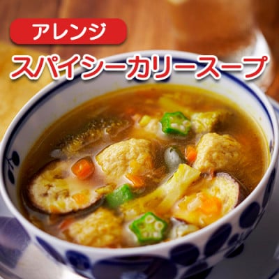 みつせ鶏旨搾りだんご(角切り生姜) 1kg(吉野ヶ里町)