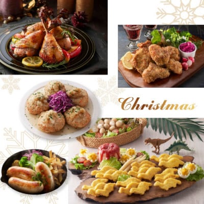 【数量限定】みつせ鶏本舗クリスマスセット