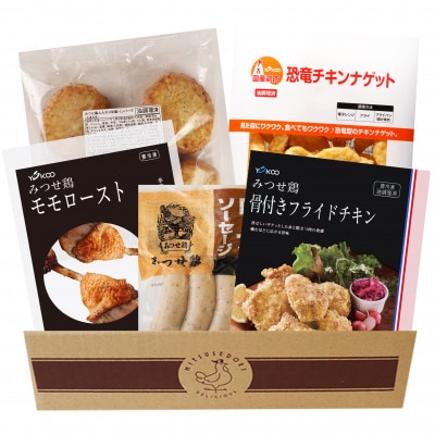 【数量限定】みつせ鶏本舗クリスマスセット