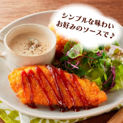 みつせ鶏ささみの丸ごとカツ 200g(3本)×4袋